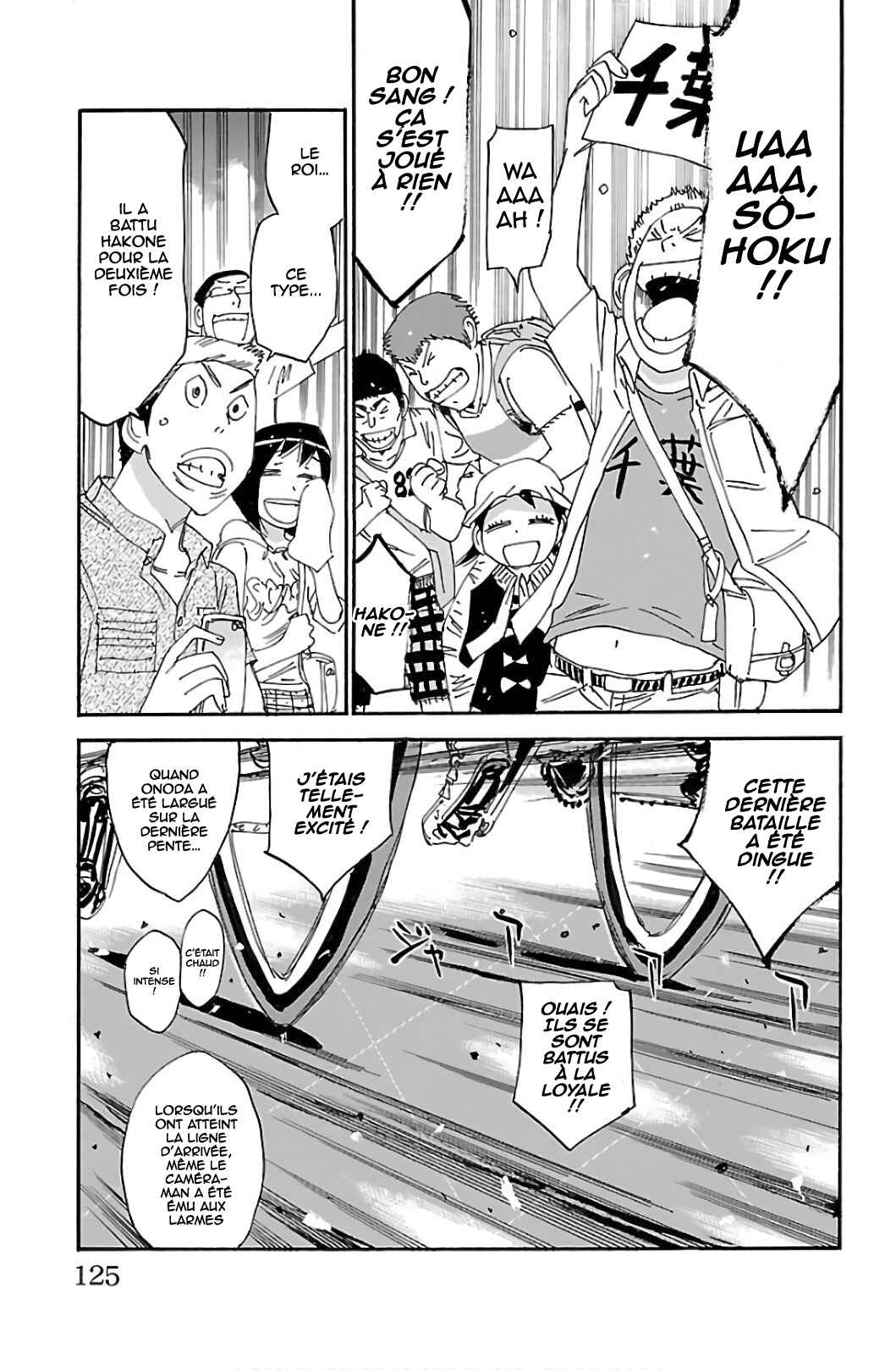Chapter 541 - Page 10