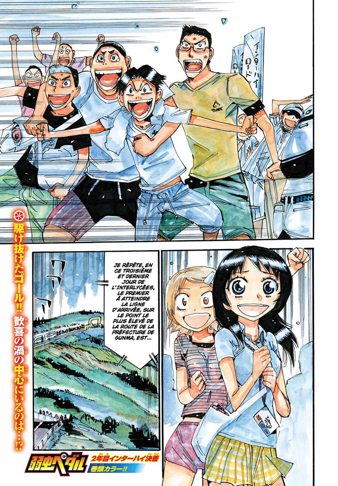 Chapter 541 - Page 4