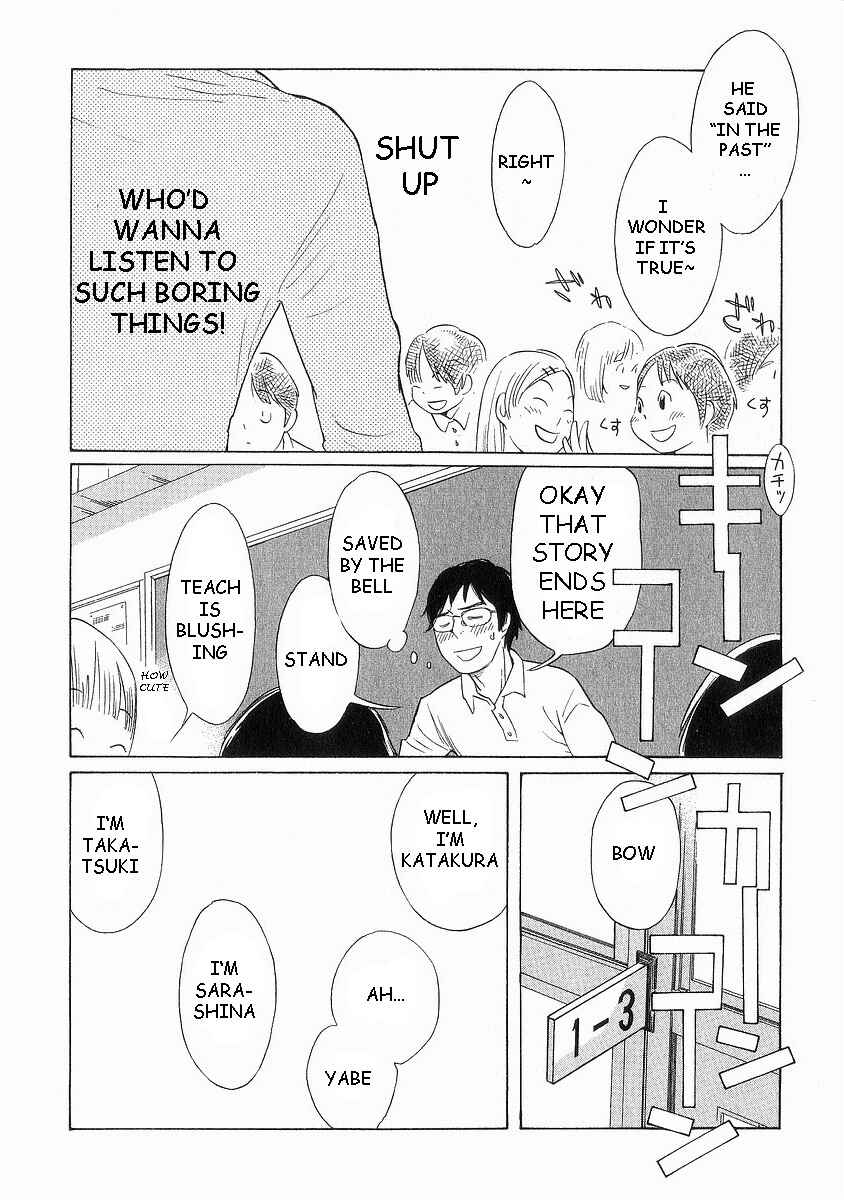 Chapter 35 - Page 12