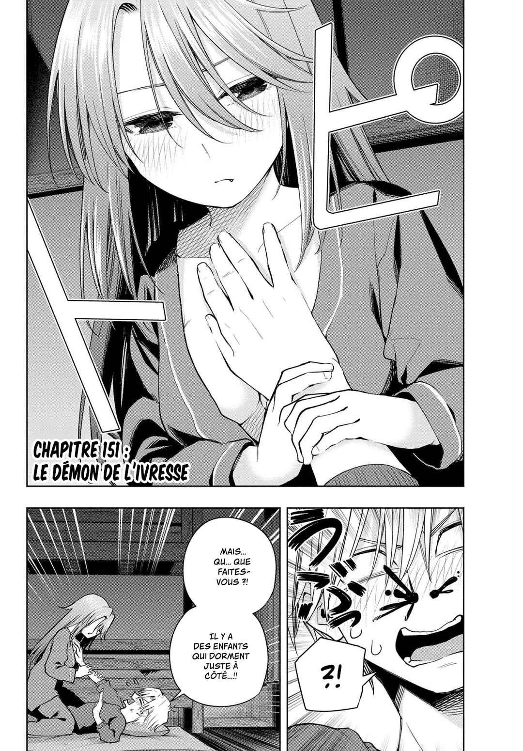 Chapter 151 - Page 2