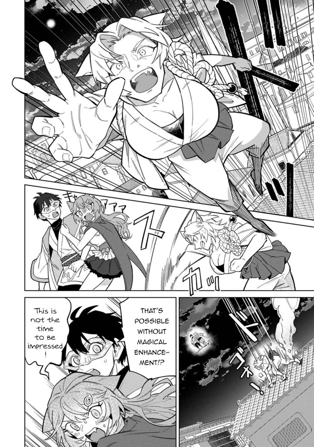Chapter 50 - Page 7