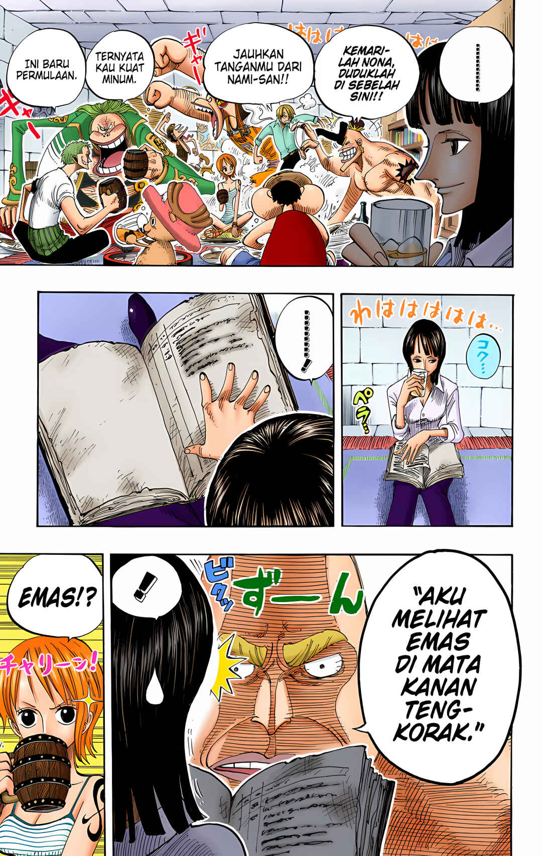 Chapter 229 - Page 17