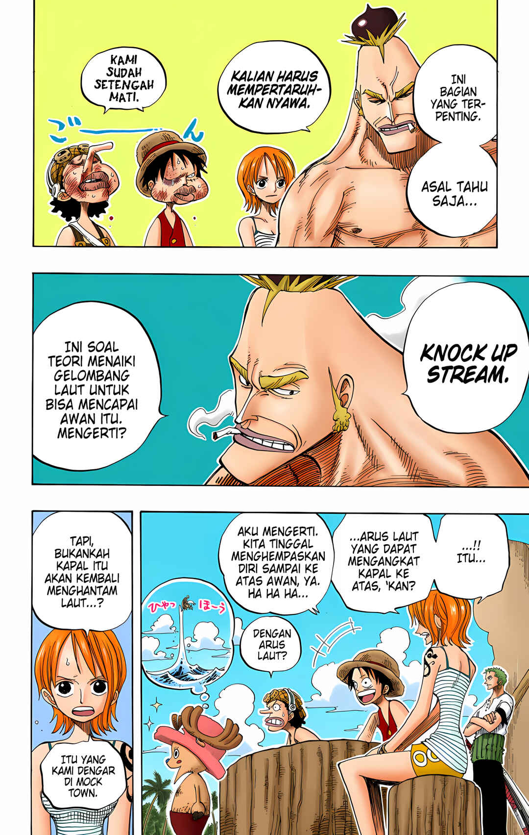 Chapter 229 - Page 6