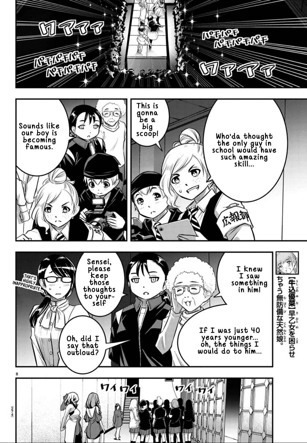 Chapter 38 - Page 8