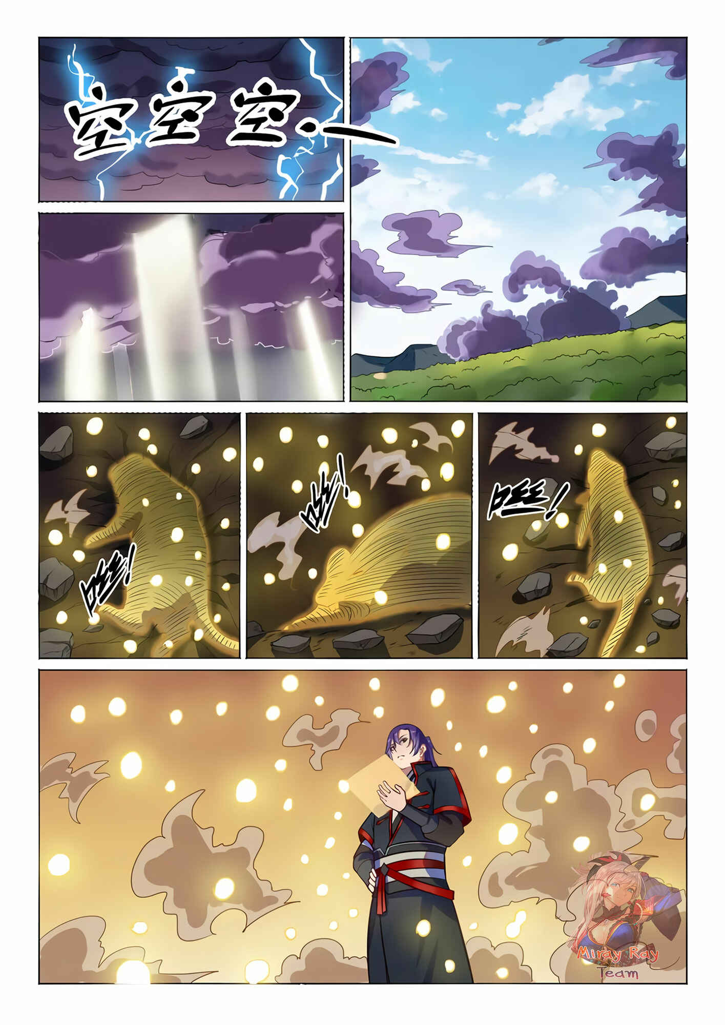 Chapter 576 - Page 14