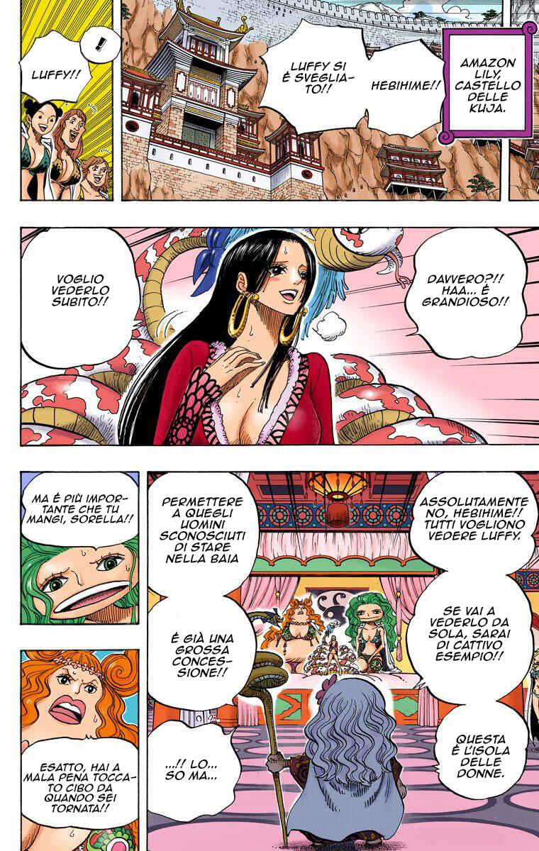 Chapter 582 - Page 5