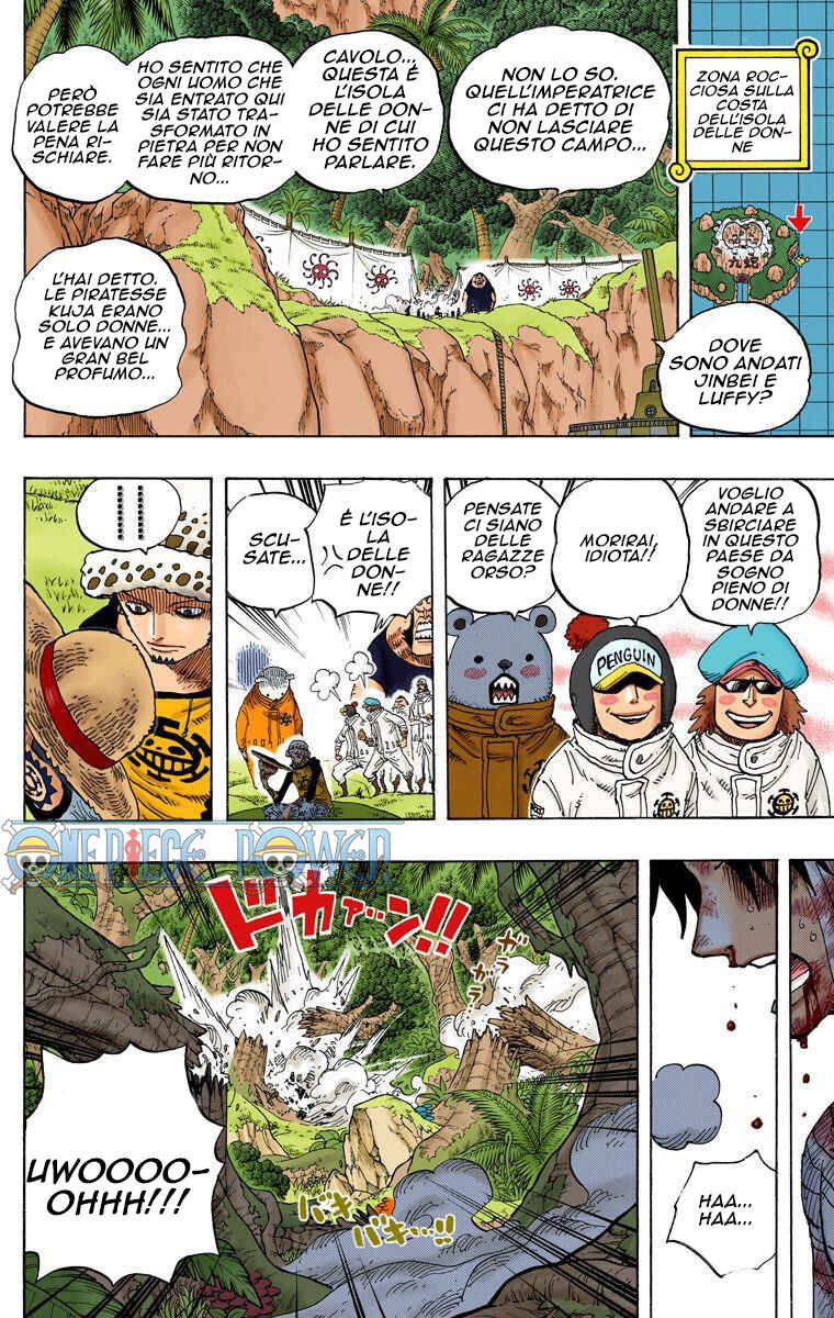 Chapter 582 - Page 7