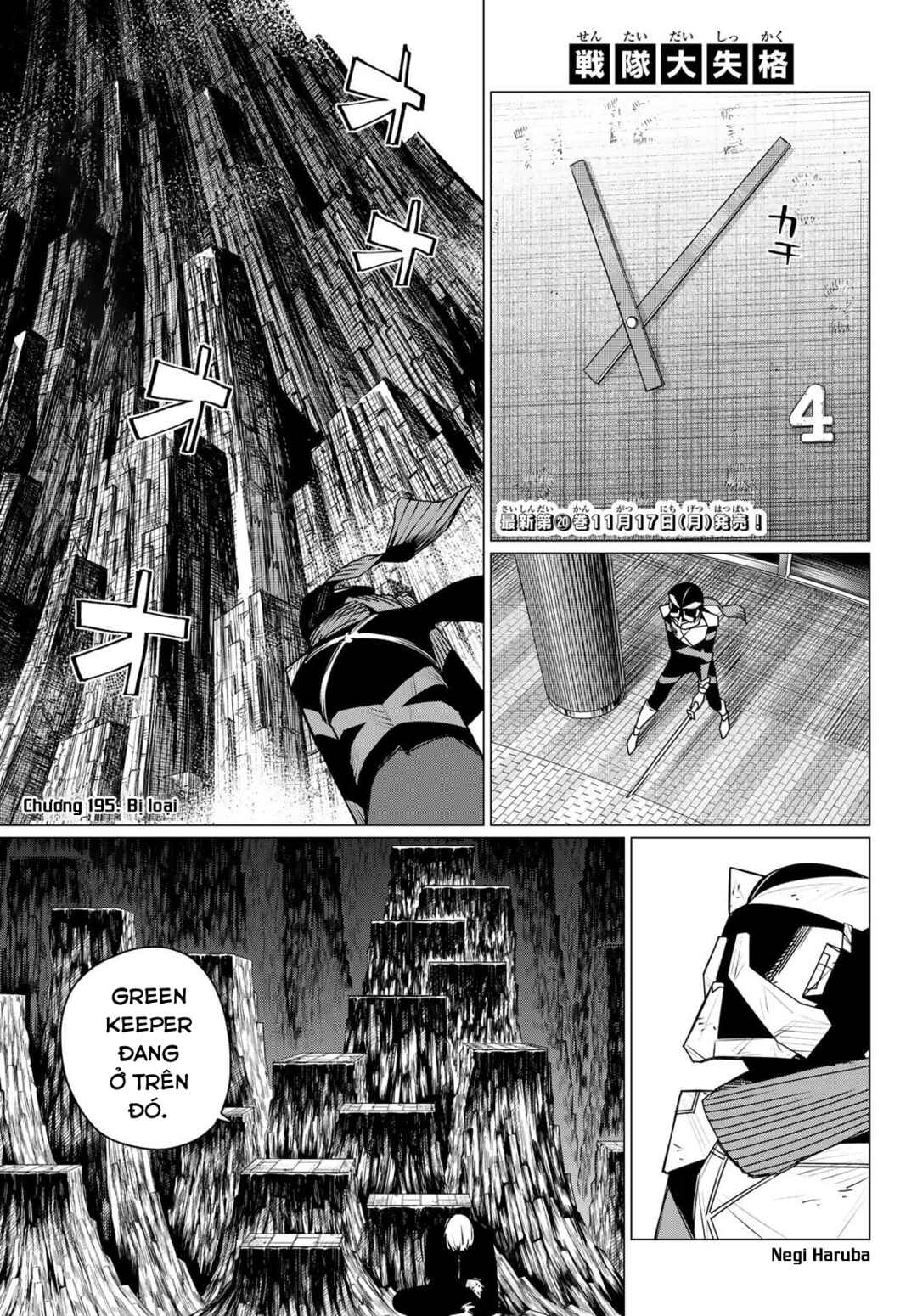 Chapter 195 - Page 2