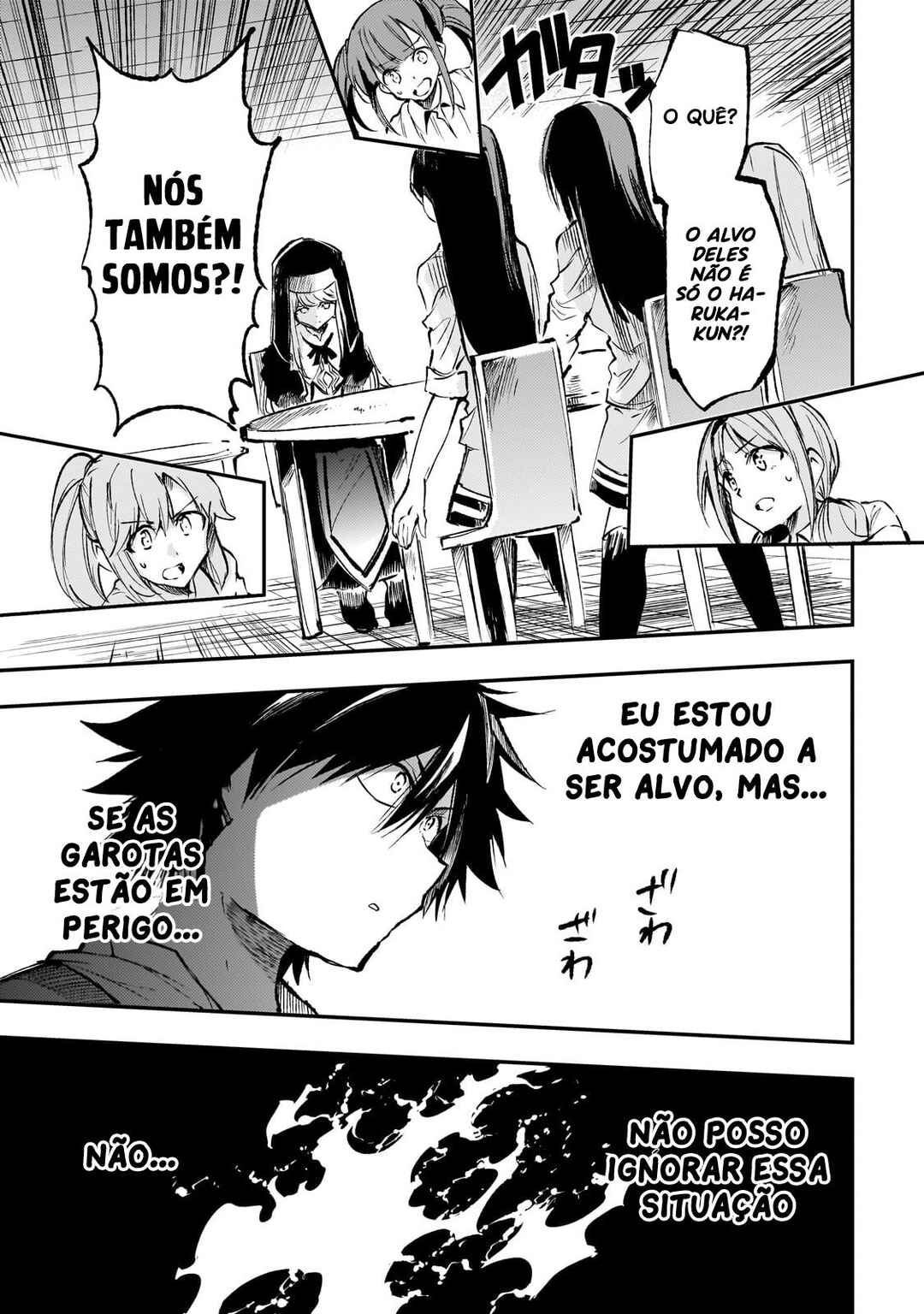 Chapter 210 - Page 4