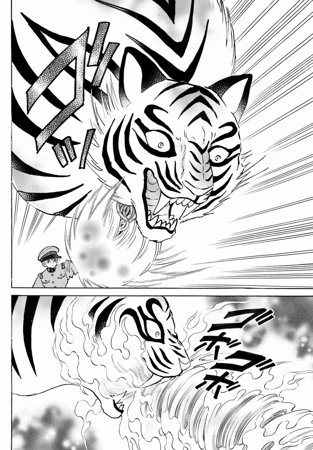 Chapter 272 - Page 17