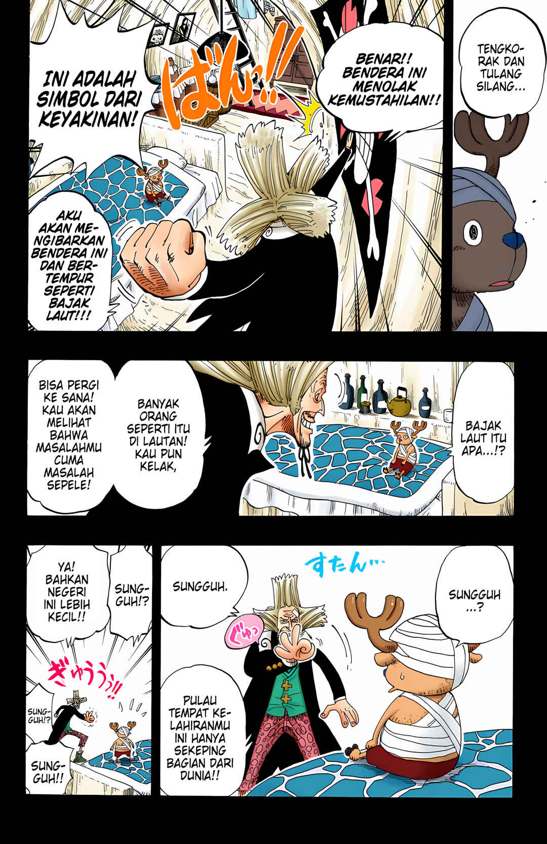 Chapter 142 - Page 12