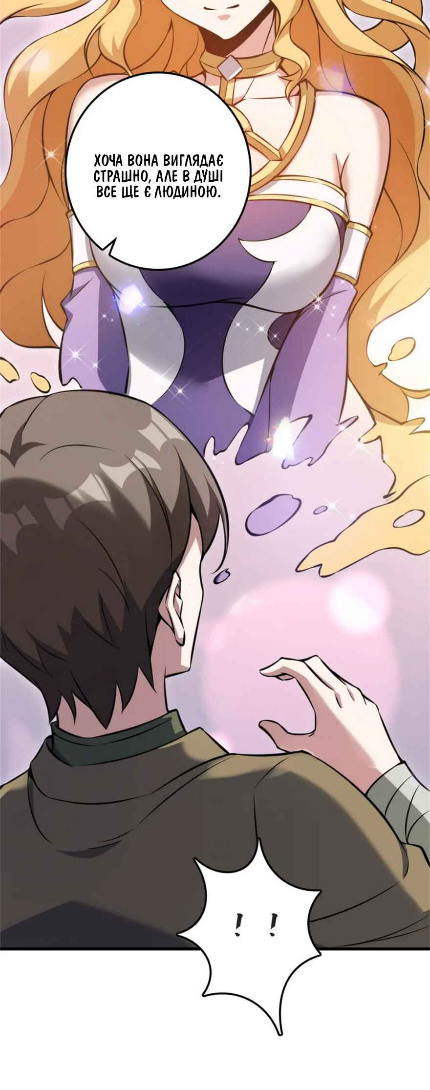 Chapter 494 - Page 5