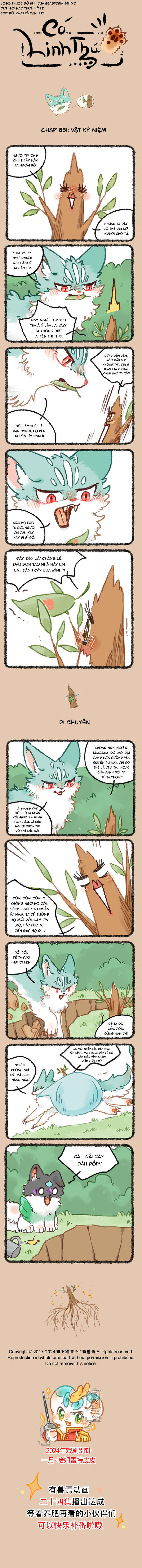 Chapter 851 - Page 1