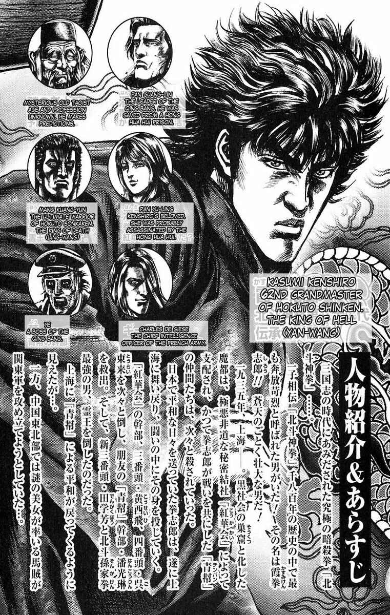 Chapter 45 - Page 4