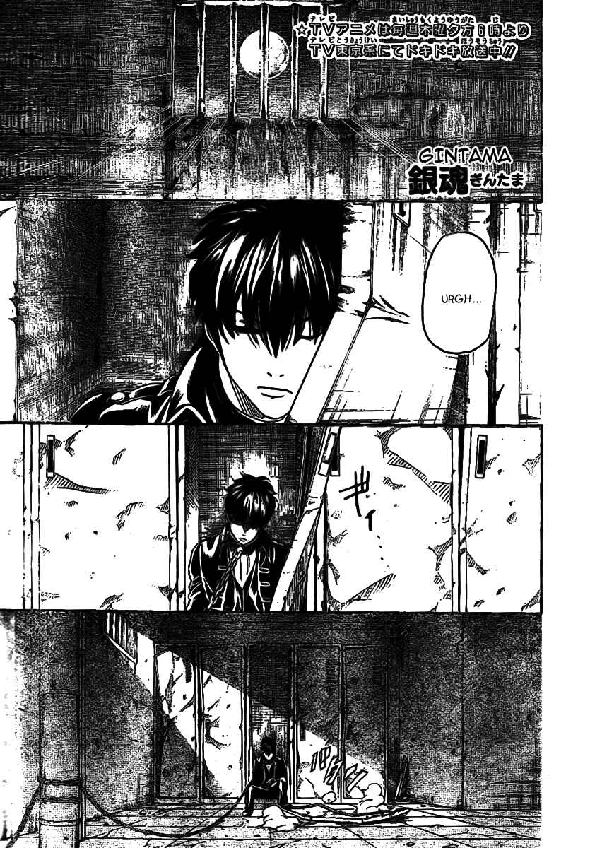 Chapter 233 - Page 3