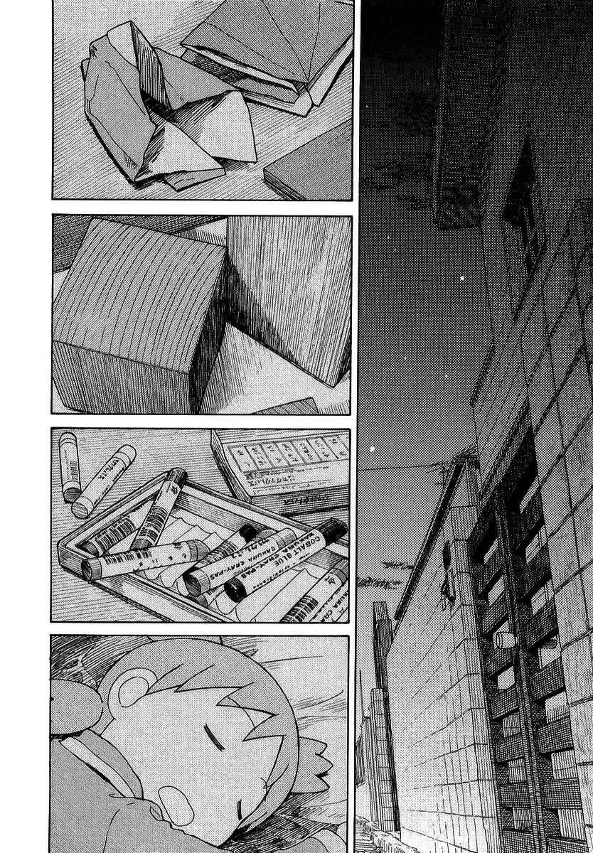 Chapter 85 - Page 13