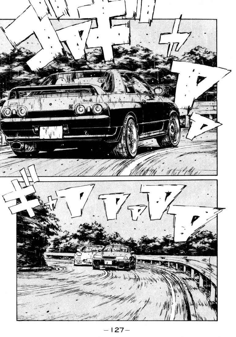 Chapter 72 - Page 3