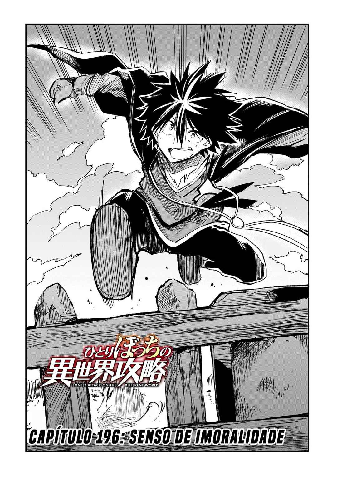 Chapter 196 - Page 5