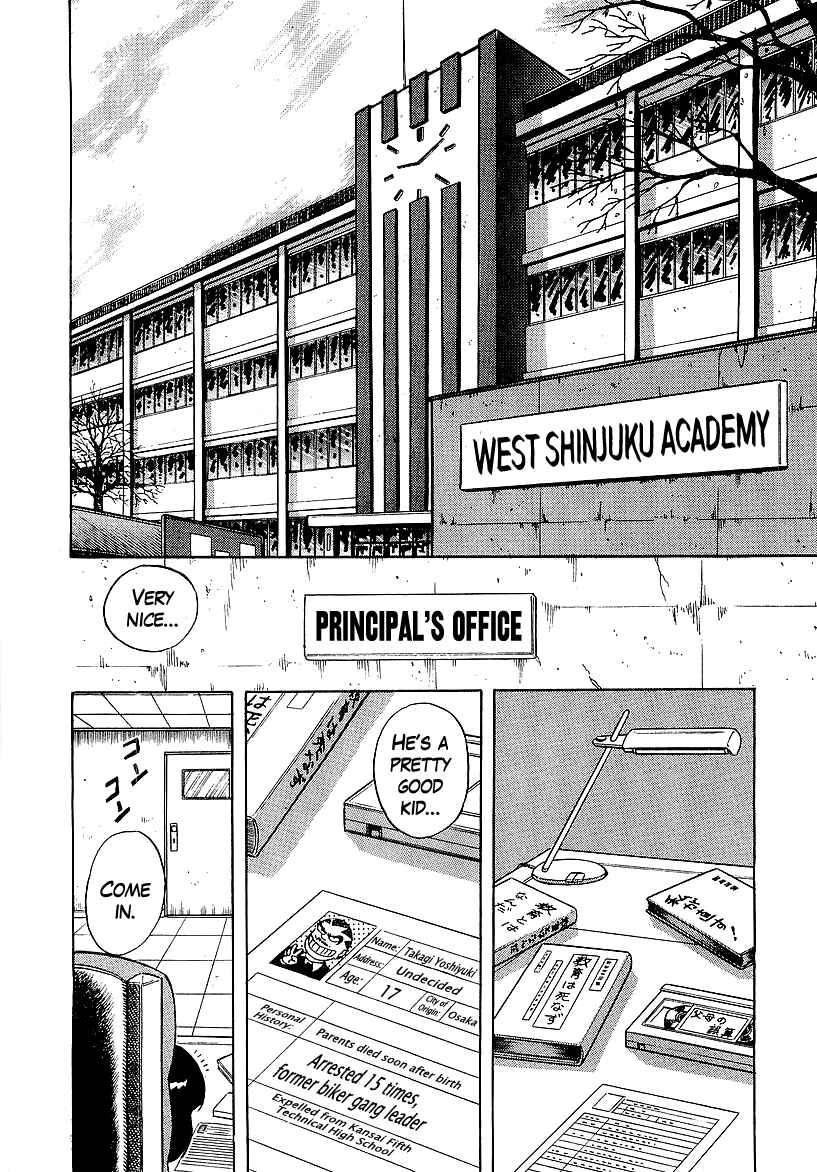 Chapter 158 - Page 2