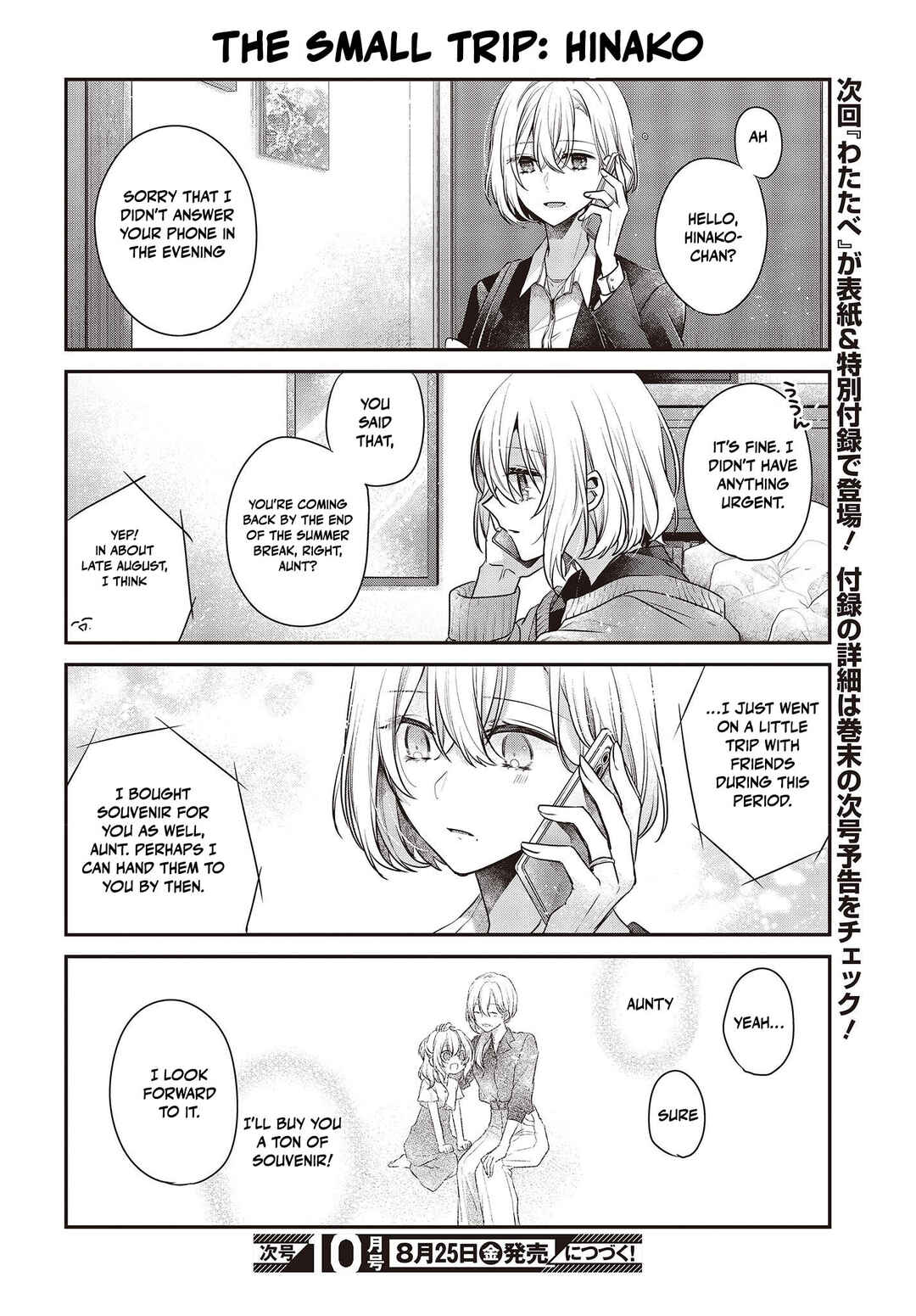 Chapter 31.5 - Page 4