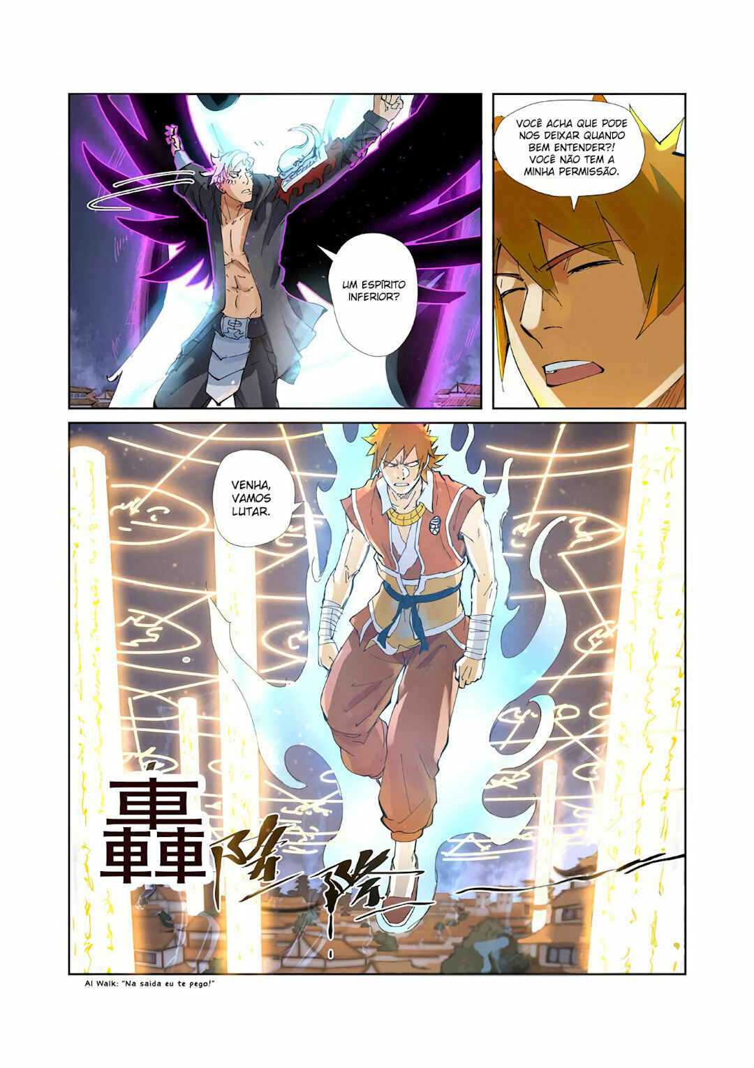 Chapter 211 - Page 4