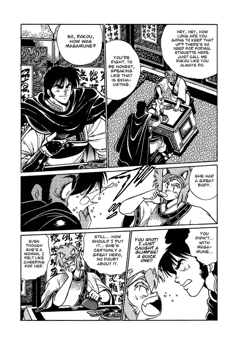 Chapter 46 - Page 15