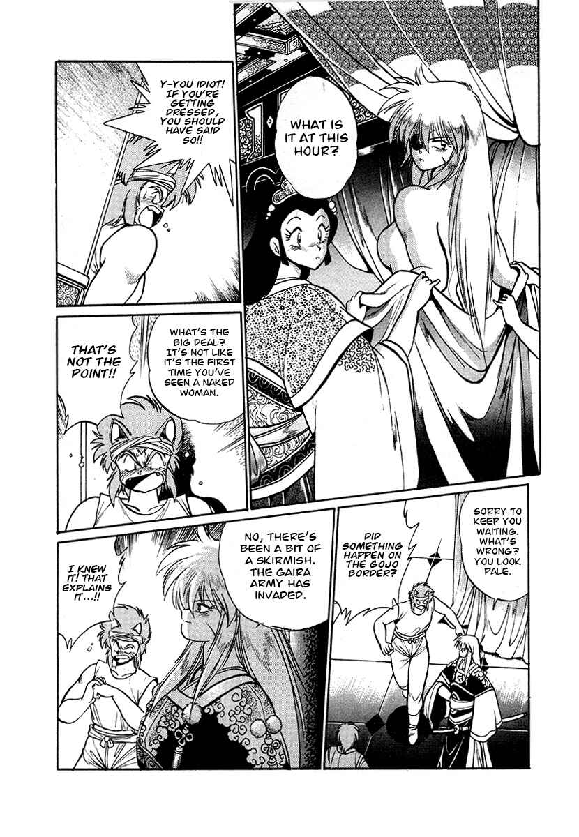 Chapter 46 - Page 6