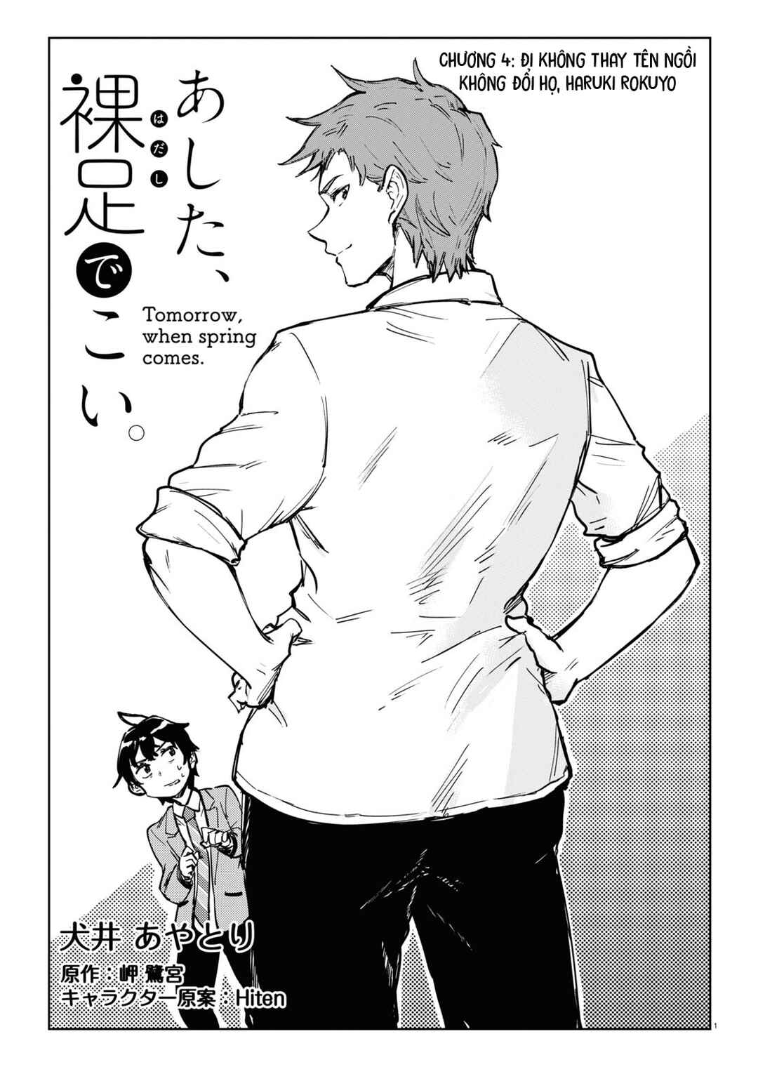 Chapter 4 - Page 3