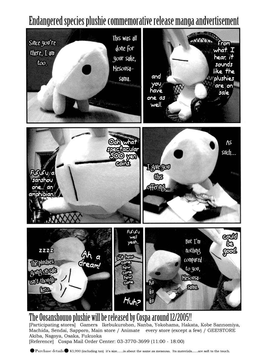 Chapter 95 - Page 8