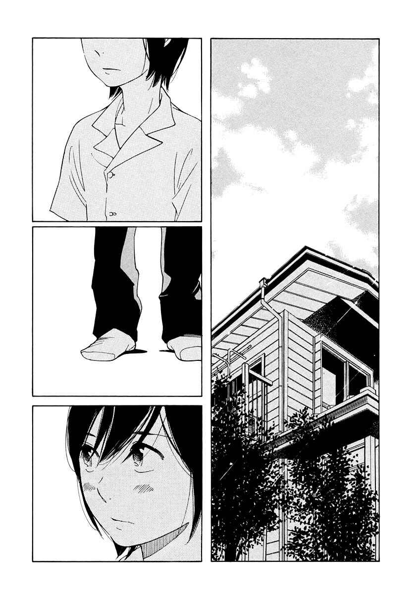 Chapter 63 - Page 2