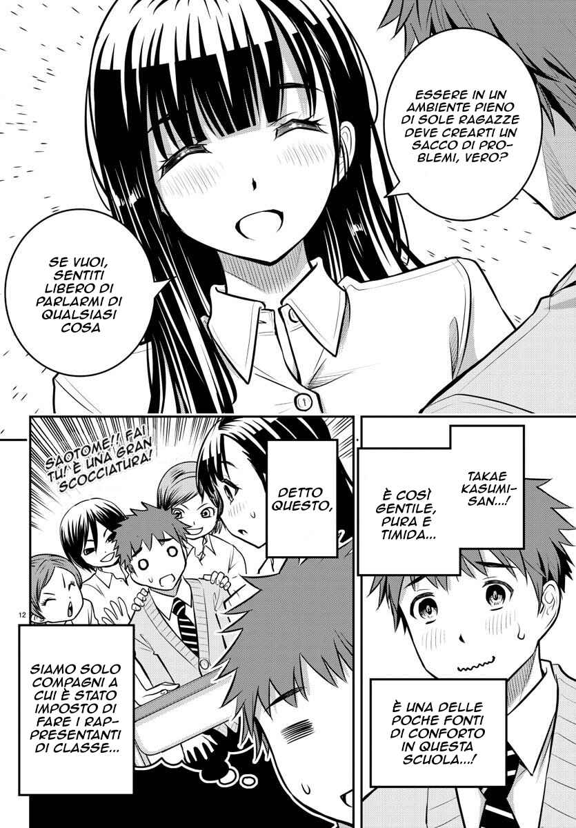 Chapter 1 - Page 12