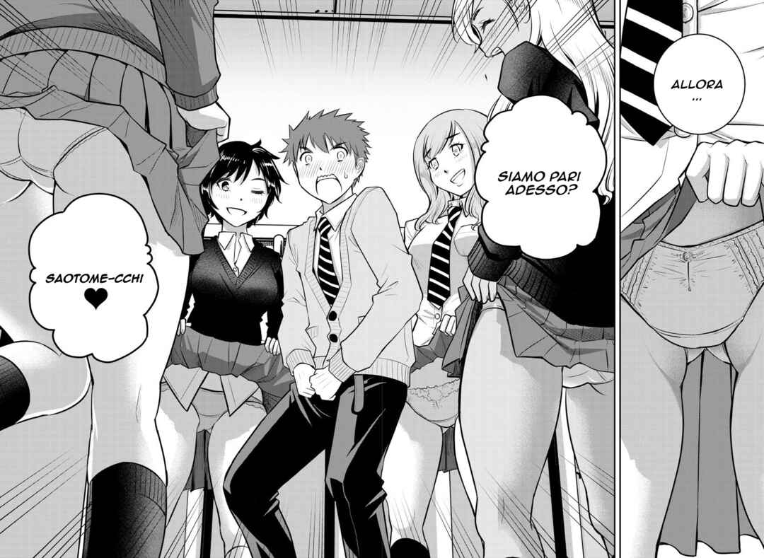 Chapter 1 - Page 3
