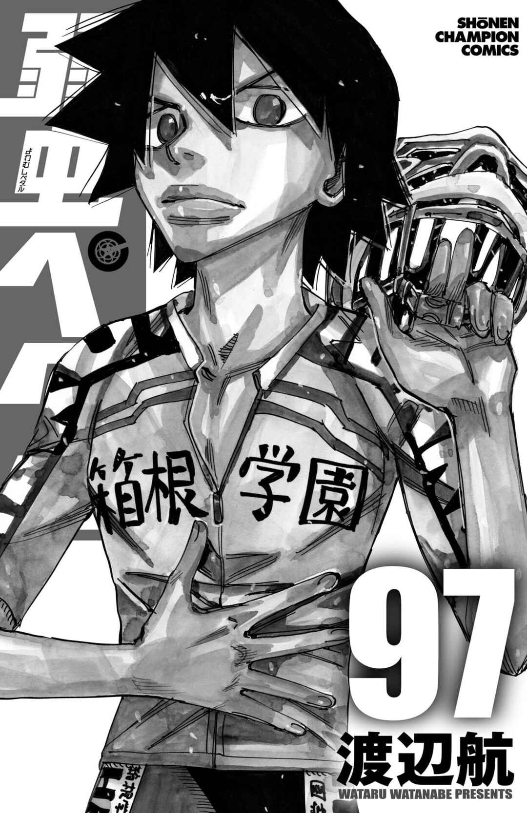 Chapter 826 - Page 38
