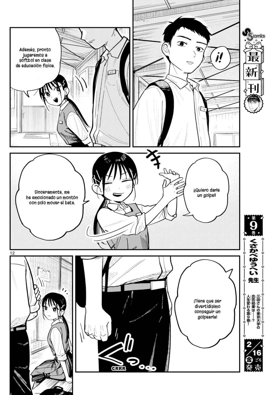 Chapter ? - Page 12