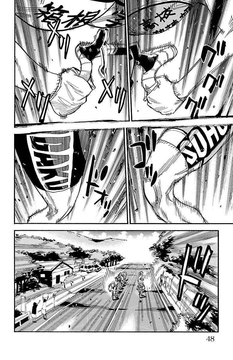 Chapter 453 - Page 4