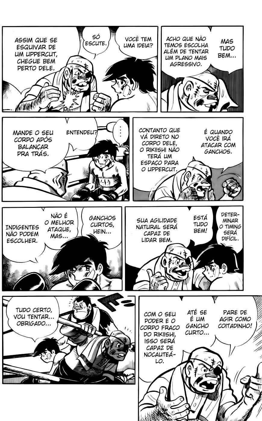 Chapter 81 - Page 2