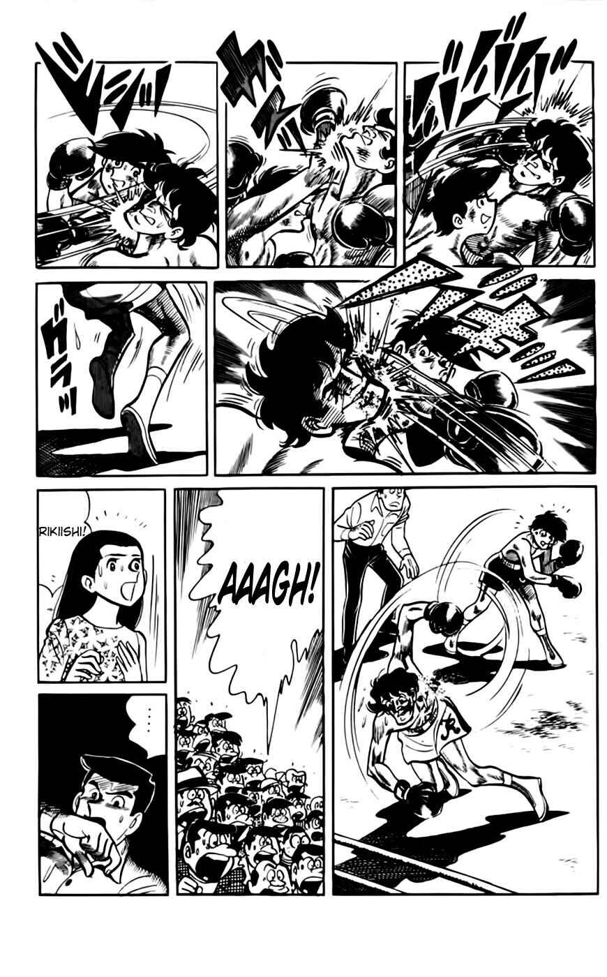 Chapter 81 - Page 5