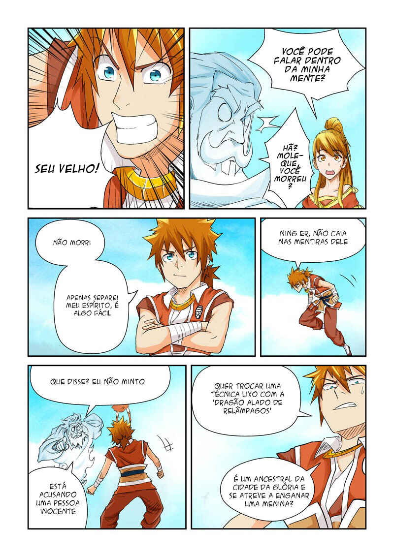 Chapter 112 - Page 17