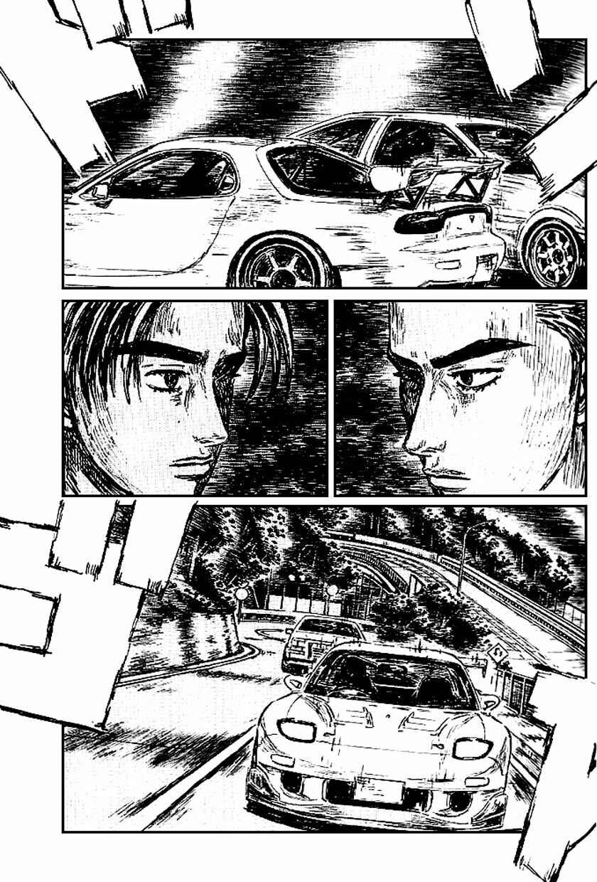 Chapter 551 - Page 3