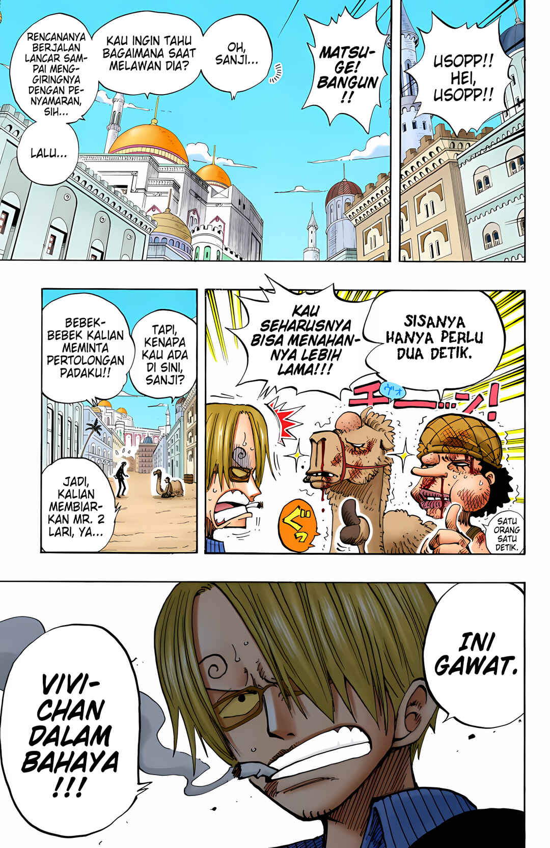 Chapter 182 - Page 16