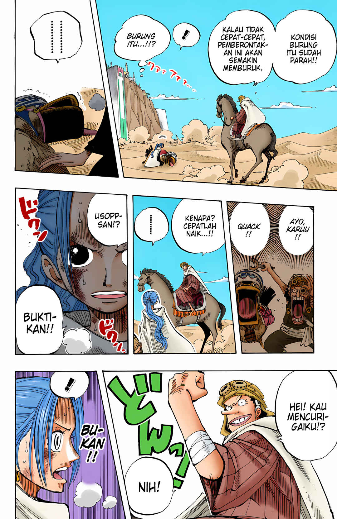 Chapter 182 - Page 17