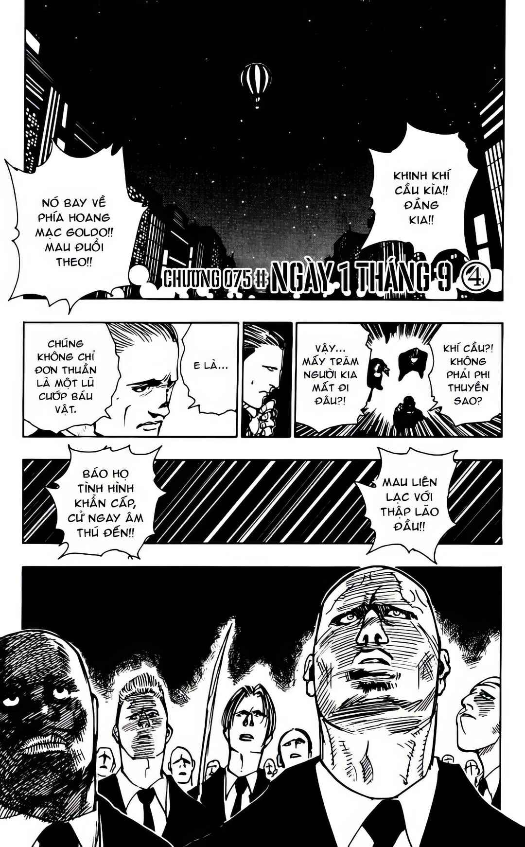 Chapter 75 - Page 1