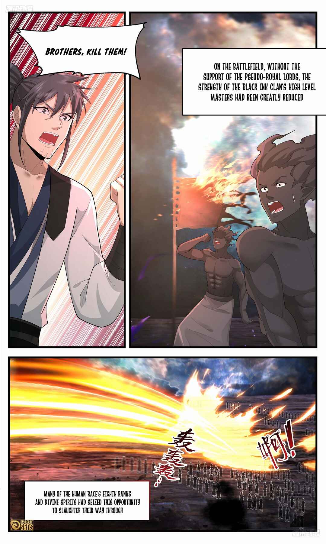 Chapter 3633 - Page 10