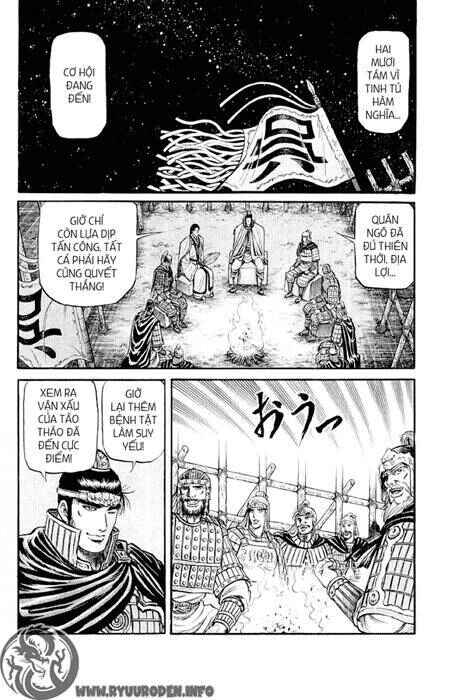 Chapter 57 - Page 2