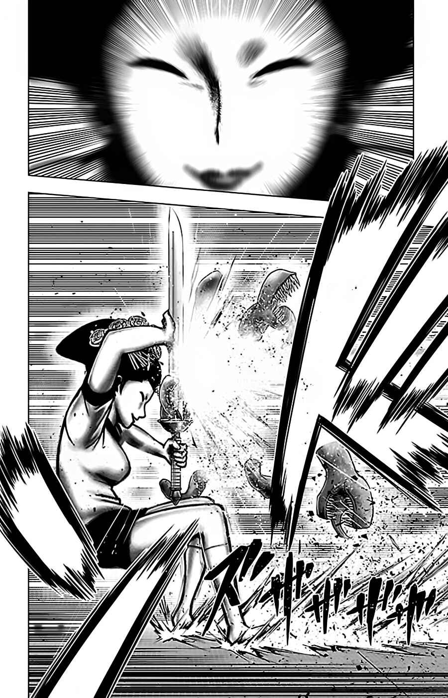 Chapter 98 - Page 20
