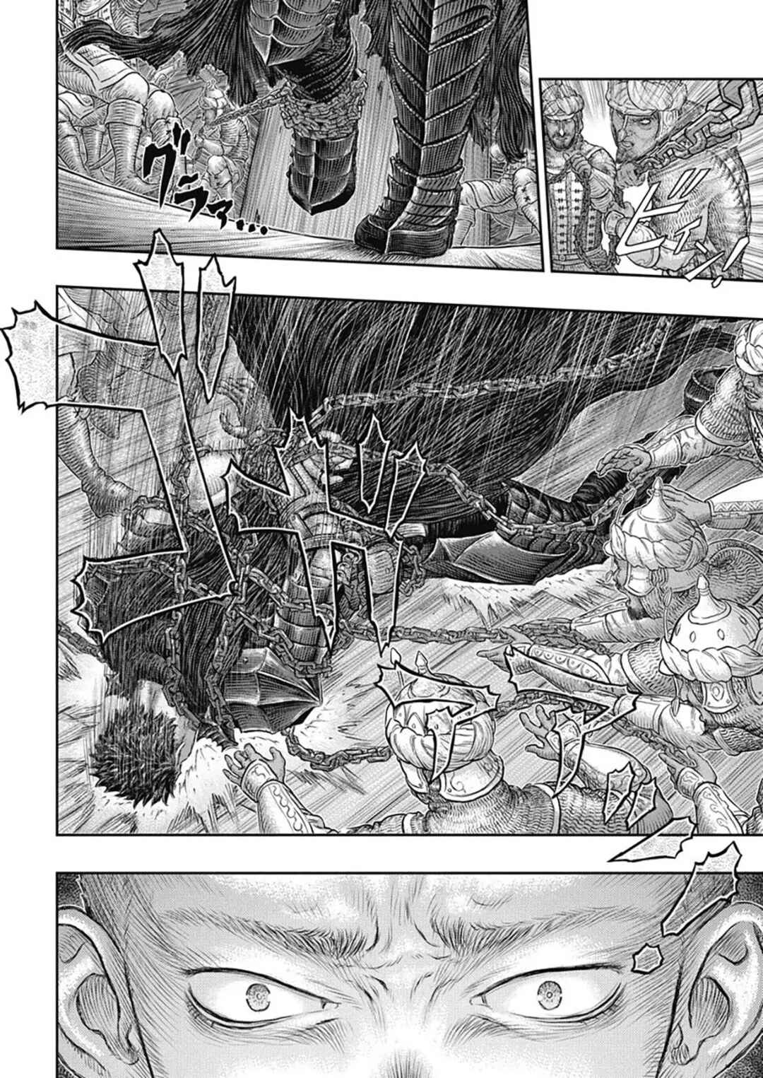 Chapter 375 - Page 10