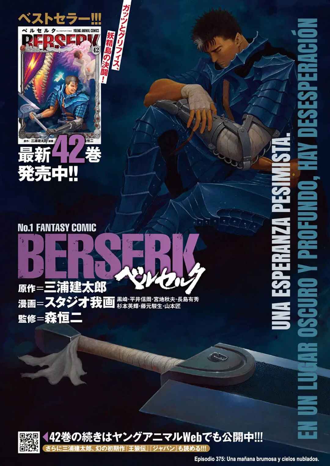 Chapter 375 - Page 2