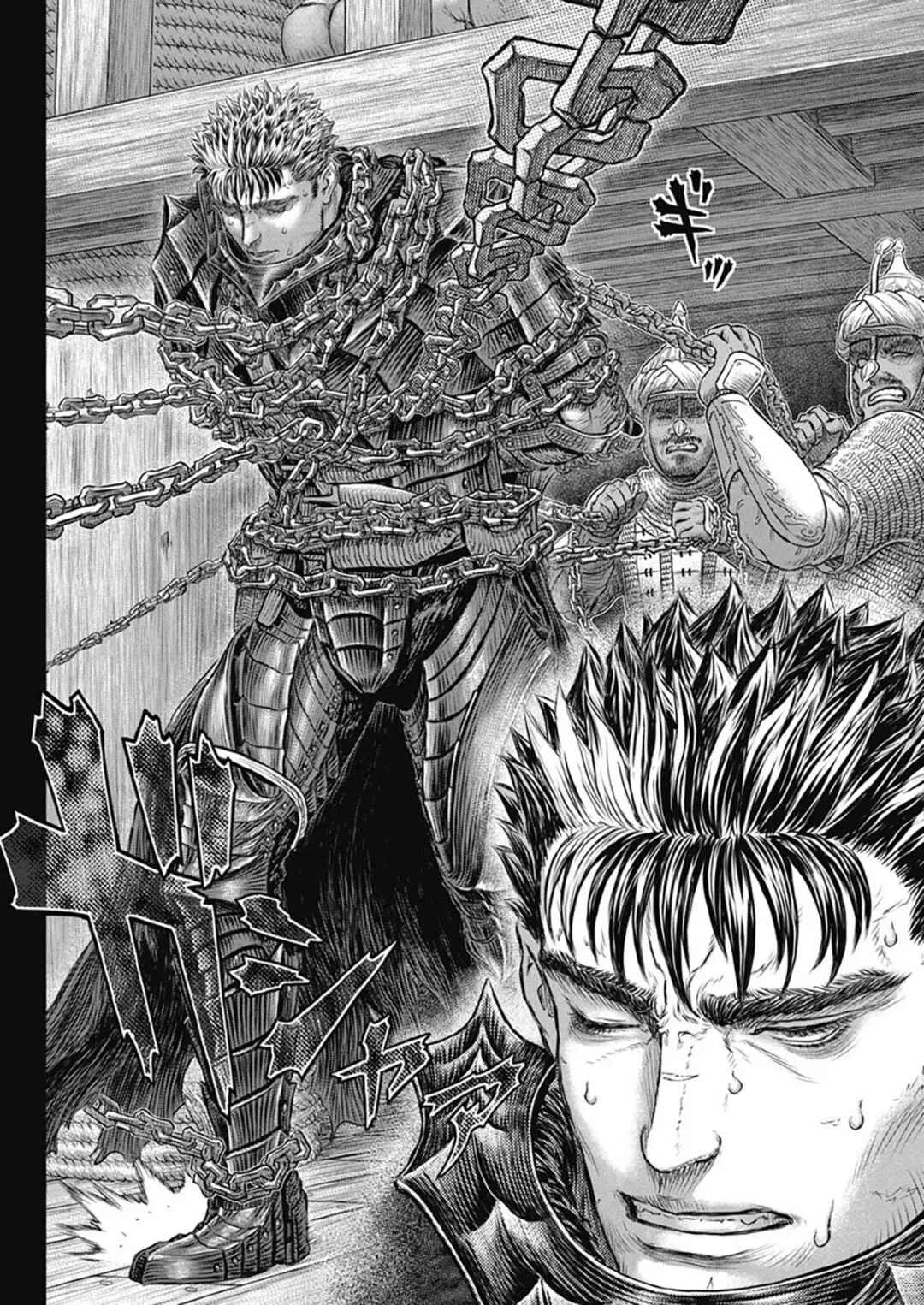 Chapter 375 - Page 8
