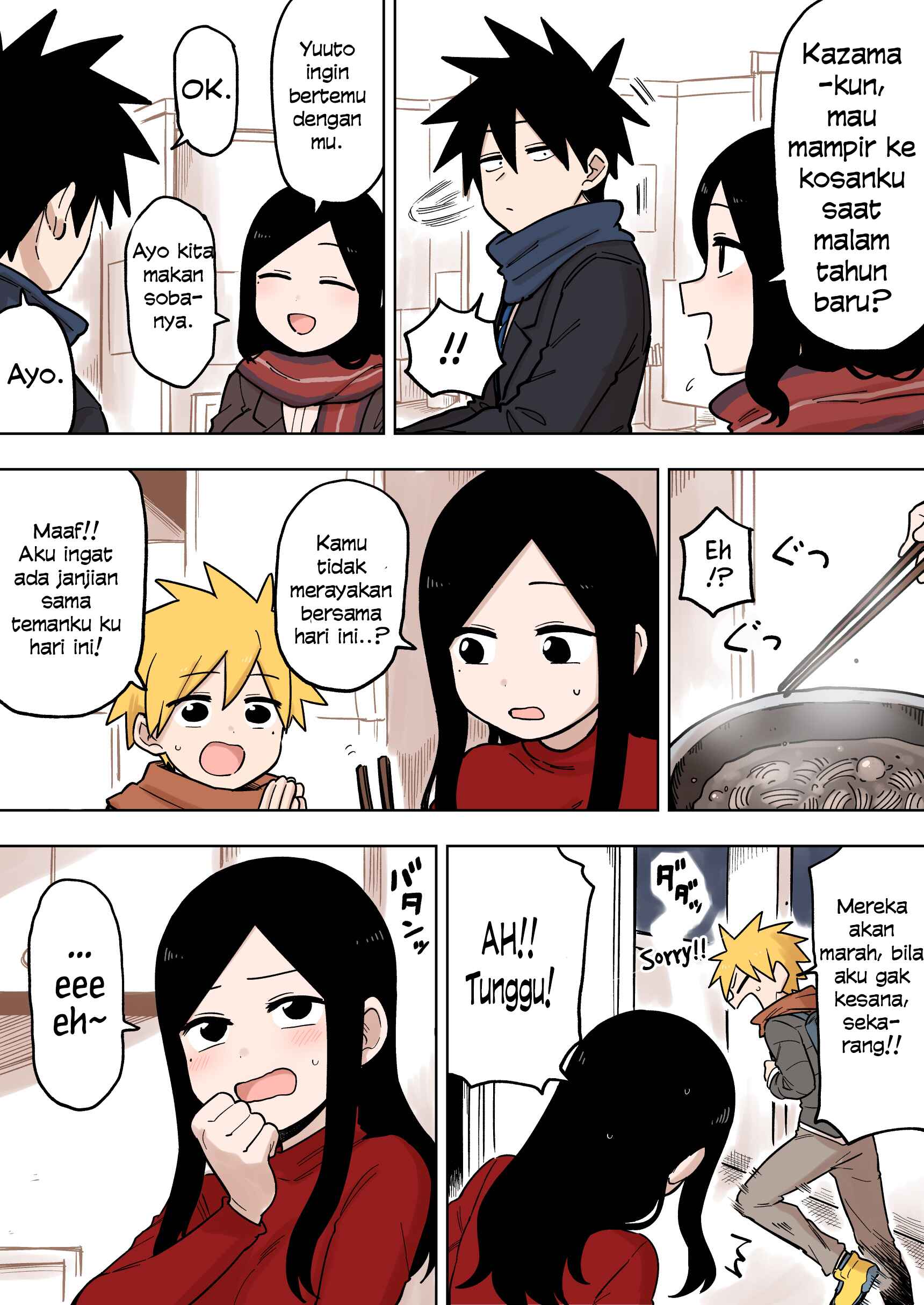 Chapter 97 - Page 1