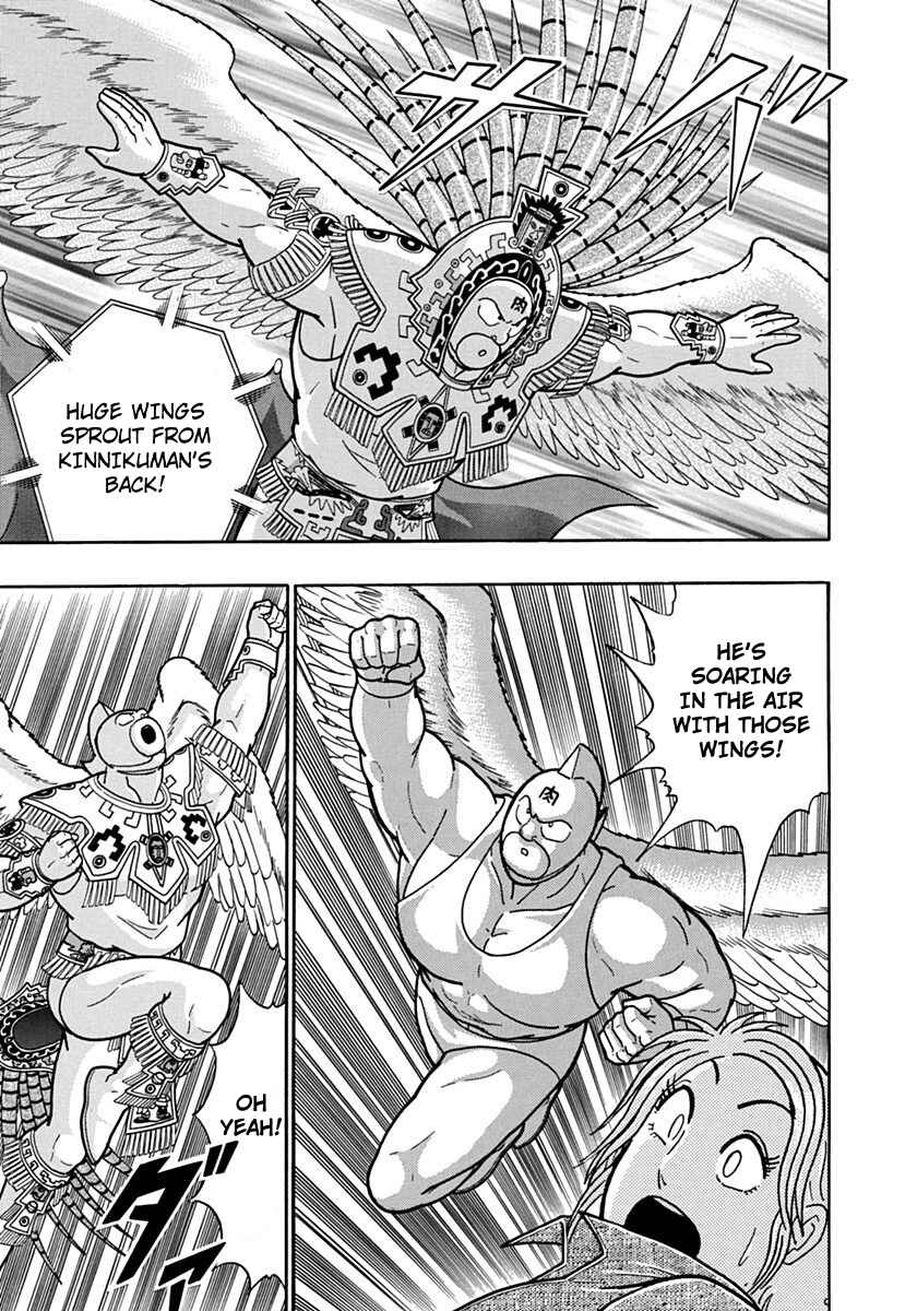 Chapter 117 - Page 15